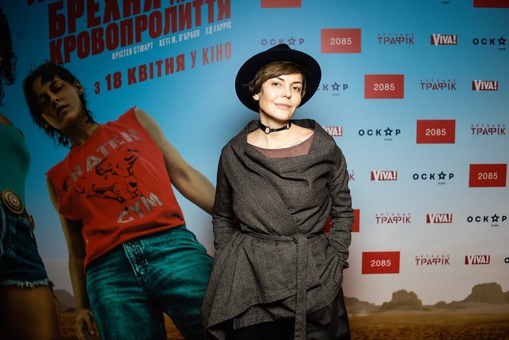 Катя Тейлор