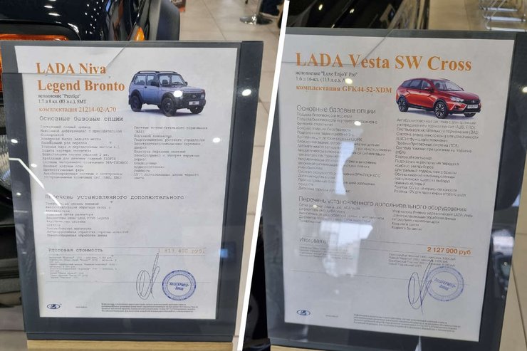 новые авто в автосалоне, автосалон, новые цены на авто в России, ценник на авто