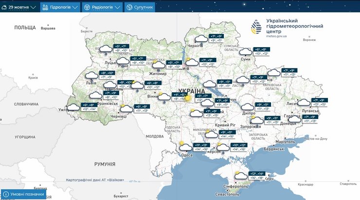 В Україні різко зміниться погода: до кінця жовтня очікується температурна аномалія