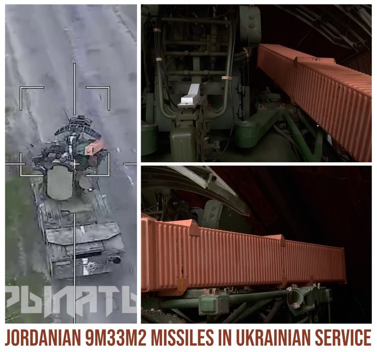 ракеты для ппо