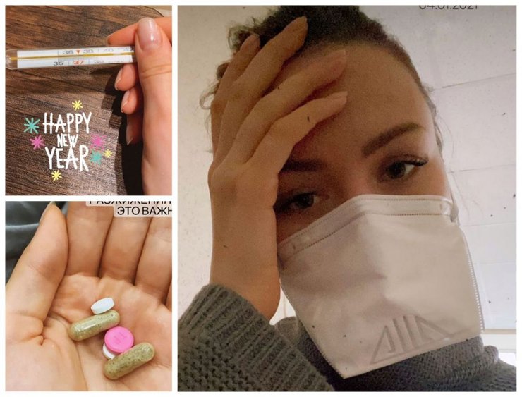 Анастасия Зинченко заболела