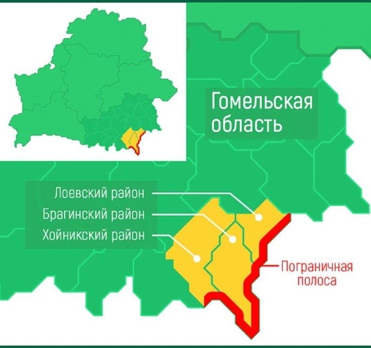 Обмеження на в'їзд у трьох районах Білорусі