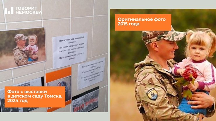 день мужчин в России, Россия новости, 23 февраля праздник в России, 23 февраля в России выходной, 23 февраля в России, день российской армии, полк Азов