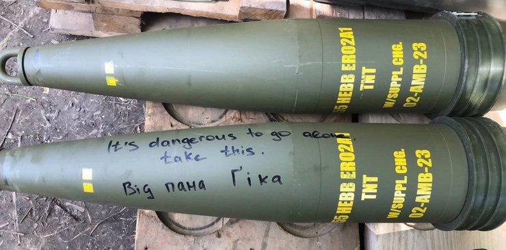 снаряды ER02A1