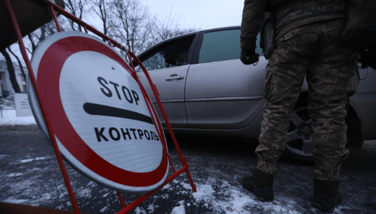 досмотр сбу в киеве