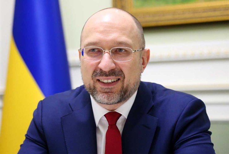 Денис Шмигаль