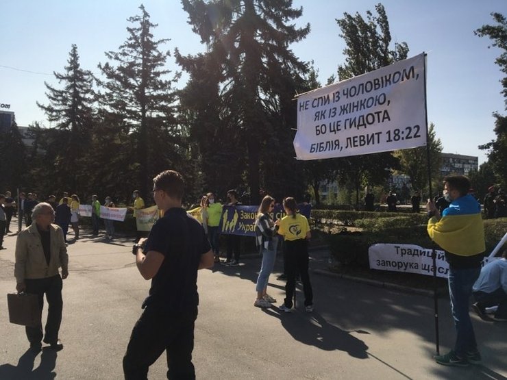лгбт марш в запорожье