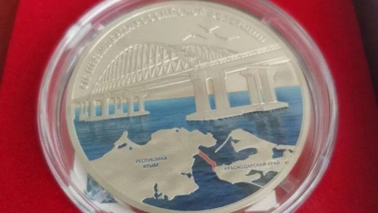 Крымский мост, награда, строительство моста, медаль, Кремль, Владимир Путин, война РФ против Украины