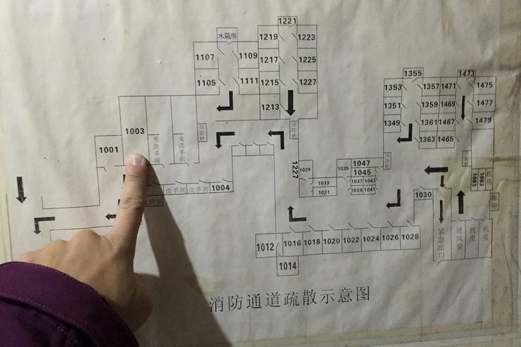 бункер, пекин
