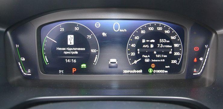 экран Honda CR-V, Honda CR-V, новая Honda CR-V, кроссовер Honda, Honda CR-V в Украине, гибрид Honda