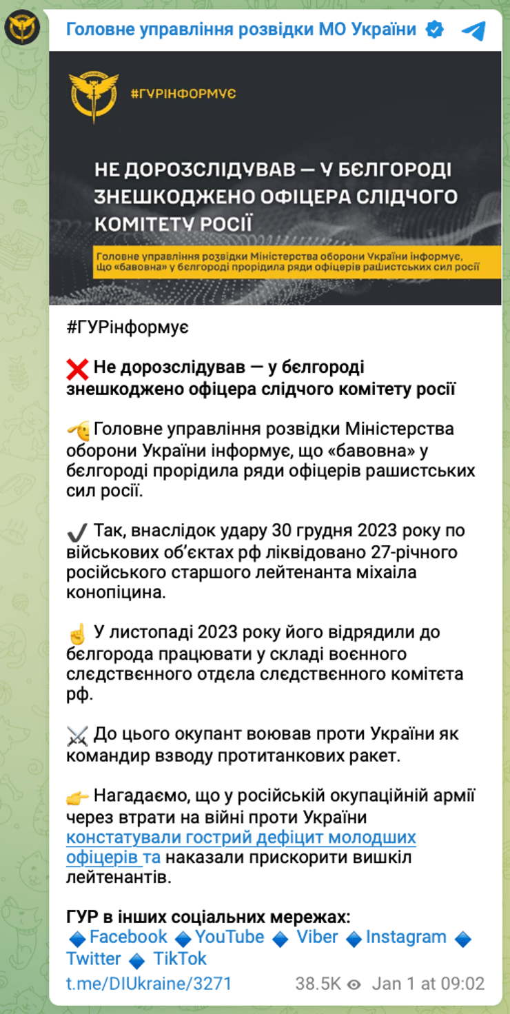Бєлгород, обстріл Бєлгорода, Бєлгород обстріл, боже бомби Бєлгород, вибухи в Бєлгороді, атака на Бєлгород, атака на Бєлгород сьогодні, обстріл Бєлгорода 30 грудня, Бєлгород 30.12