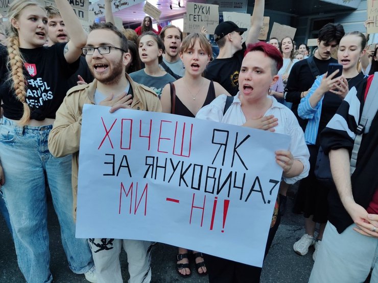 Акция протеста в Киеве в поддержку НАБУ