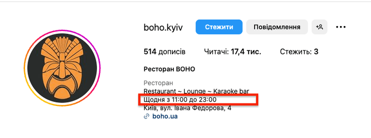 скандал в Киеве