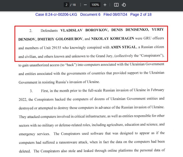 Хакери РФ, офіцери ГРУ, розслідування США