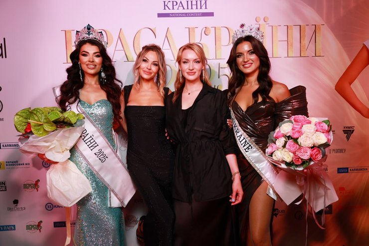 конкурс красоты украина 2025, КРАСА КРАЇНИ 2025, конкурс красоты