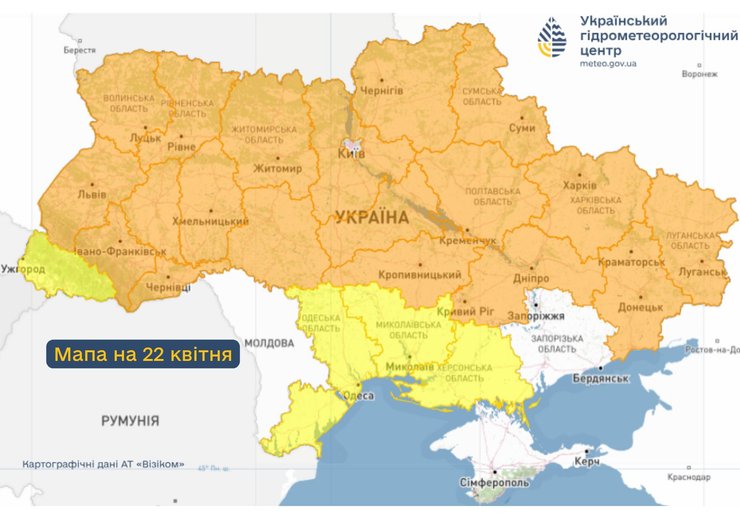 22 квітня в Україні будуть заморозки.