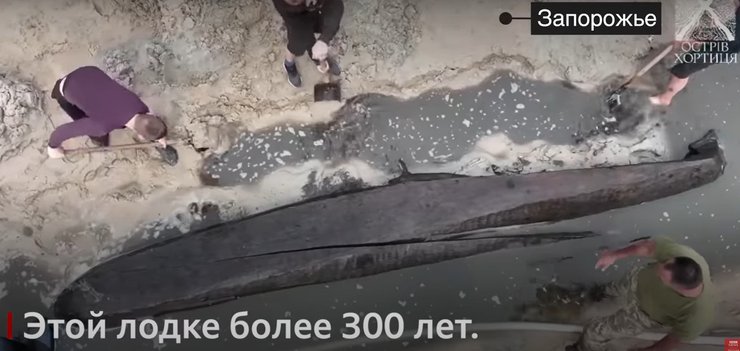 Казацкая лодка