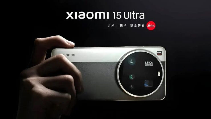 Xiaomi 15 Ultra, смартфон