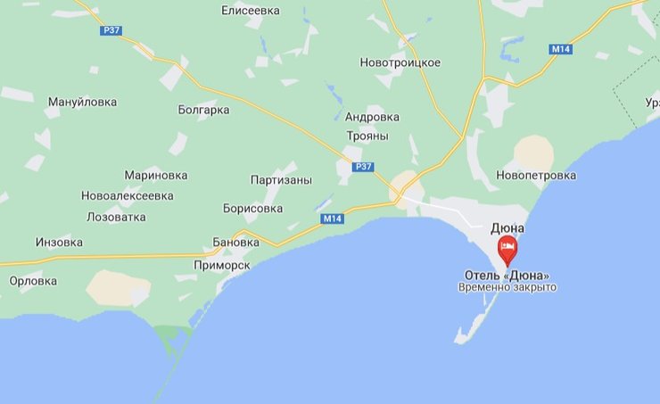 отель "Дюна", г. Бердянск