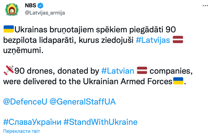 дрон, беспилотник, война в украине, война украины и россии, война россии против украины