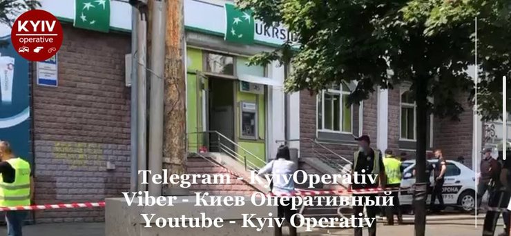 банк, банк в Киеве, ограбление банка в Киеве, ограбление "Укрсиббанка" в Киеве