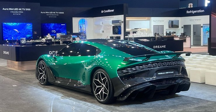 Туманность мечты