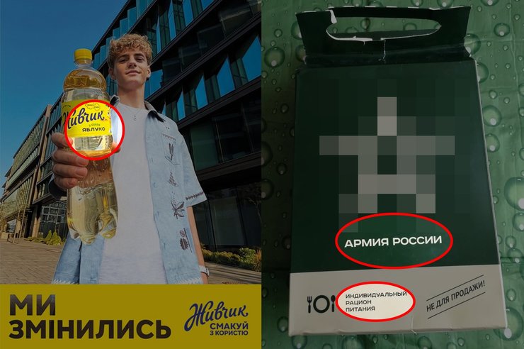 автор шрифта живчик