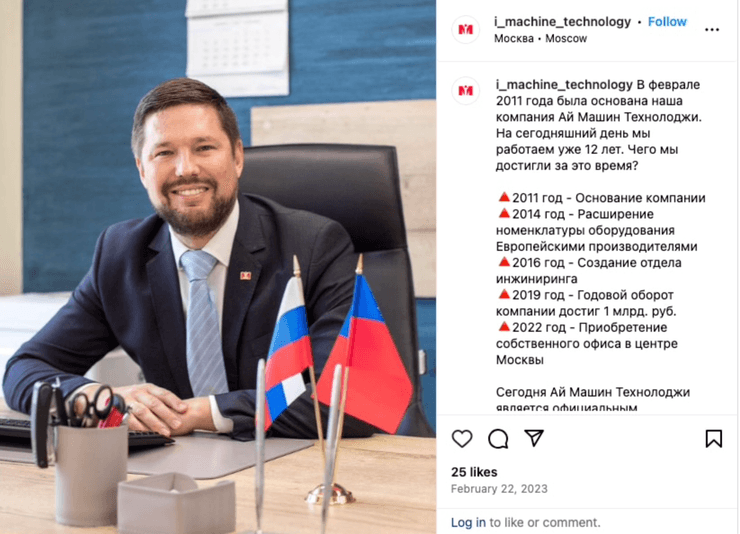 Тайвань, санкции, сотрудничество, Россия, обход санкций, поставки, производство оружия