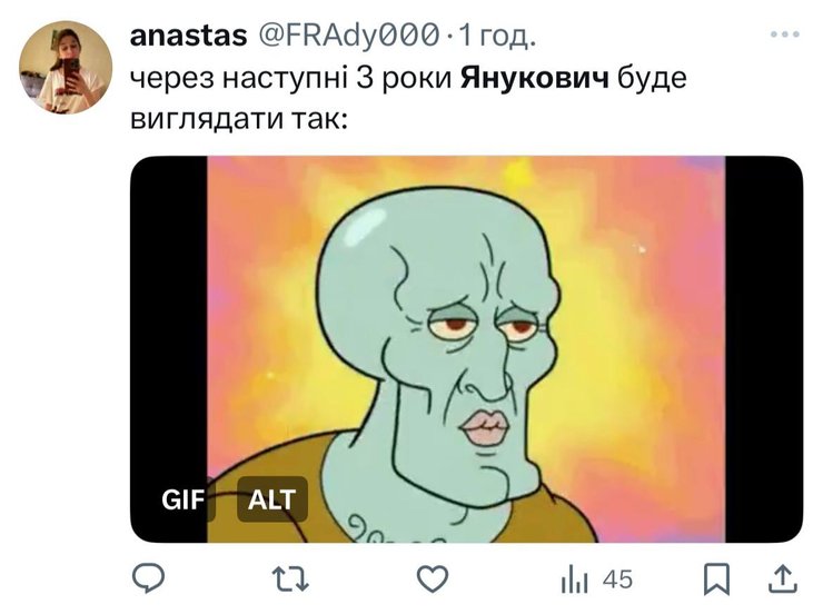 Меми з Віктором Януковичем у соціальній мережі X