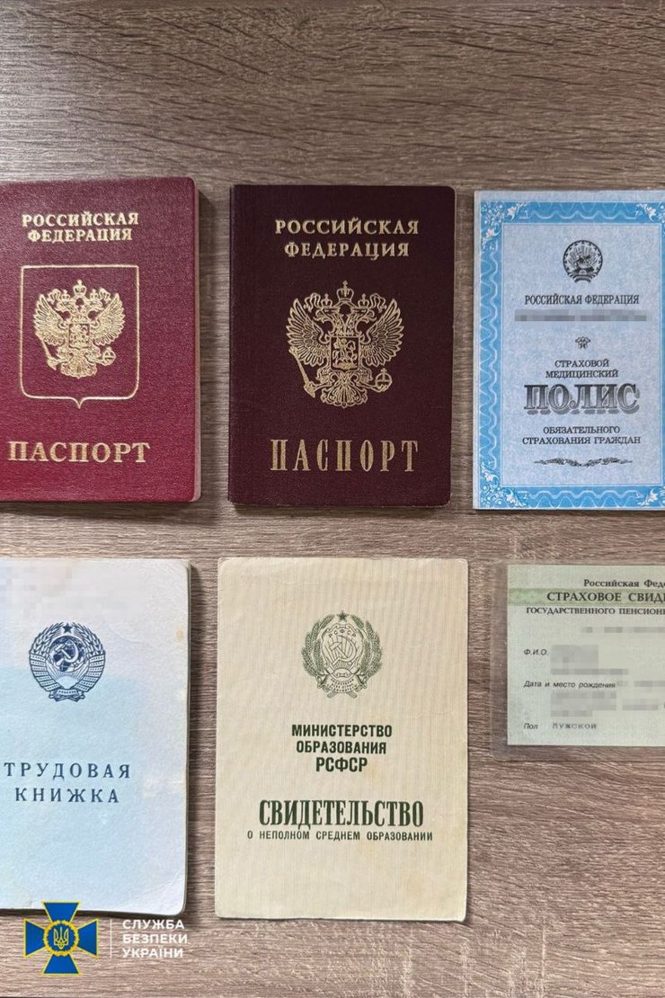 документы, паспорт РФ, российский паспорт