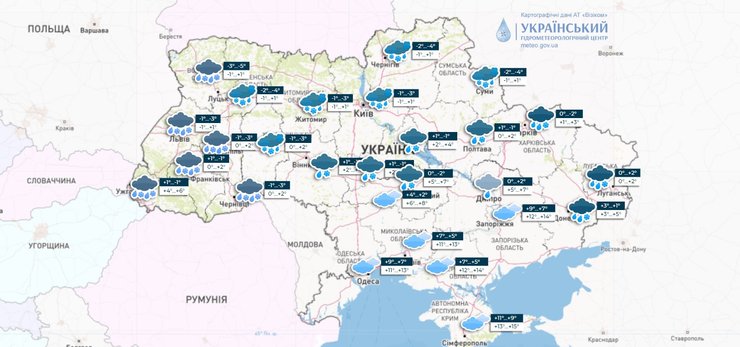 2 декабря температура, осадки