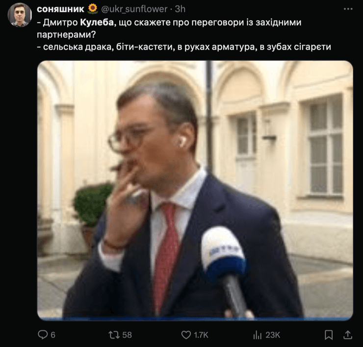 Дмитро Кулеба, телемарафон, курйоз, український дипломат, МЗС України