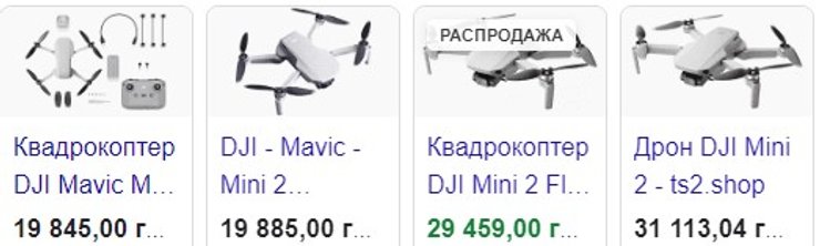 дрон для ВСУ