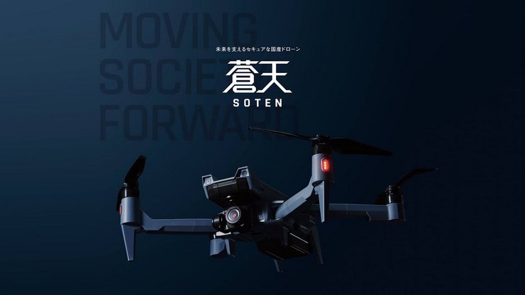 дрон SOTEN, дрон, японский беспилотник