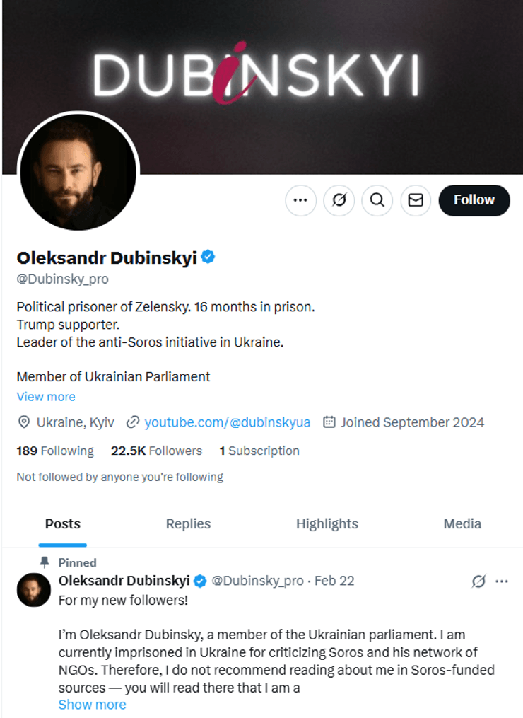 Александр Дубинский, экс-нардеп, бывший нардеп, государственная измена, пропагандист, сеть Х