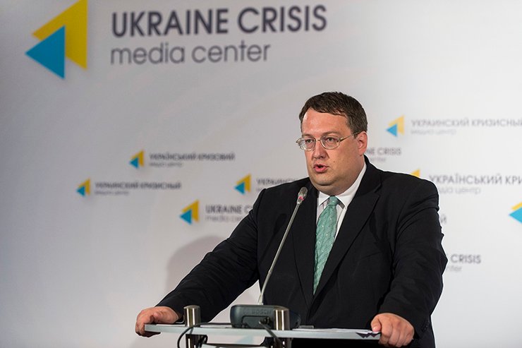 Антон Геращенко