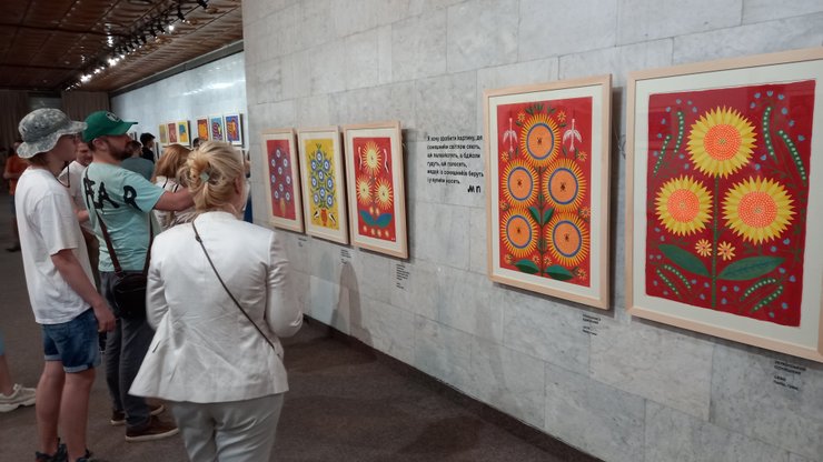 Выставка Марии Примаченко, мария примаченко, выставка в киеве, украинский дом, выставка в украинском доме