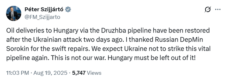 Сіярто нафтопровід Дружба
