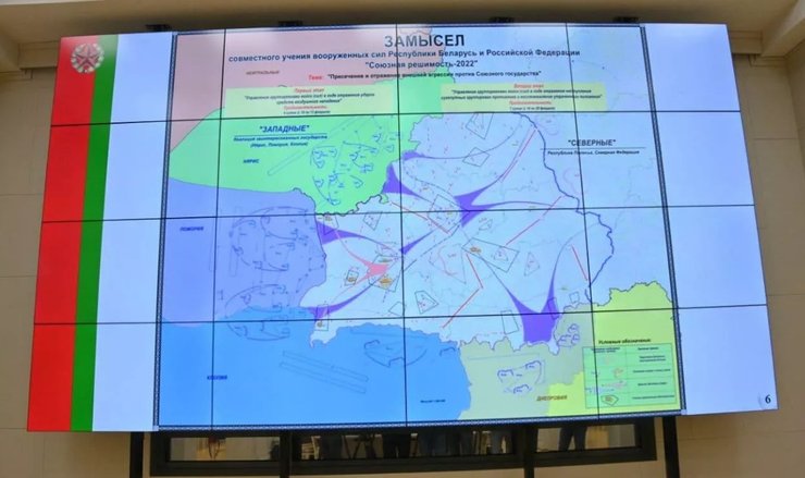 учения рф и беларуси
