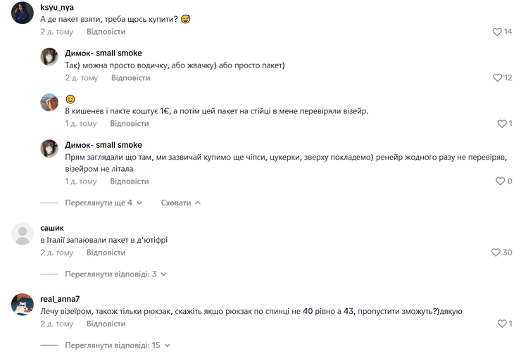 Отзывы зрителей