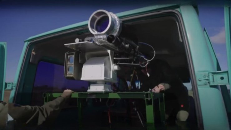 лазер, оружие, трезубец