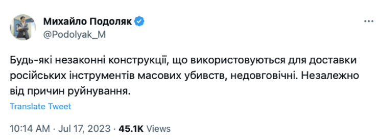 Михаил Подоляк