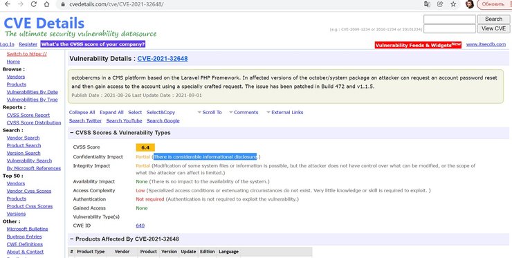 уязвимость, October CMS, госсайты