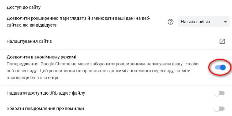 VPN, бесплатный VPN, расширение для браузера