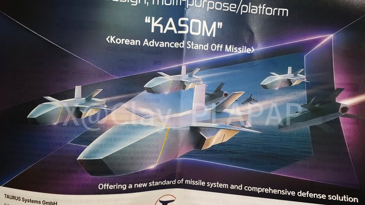 вариант Taurus KASOM фото в буклете