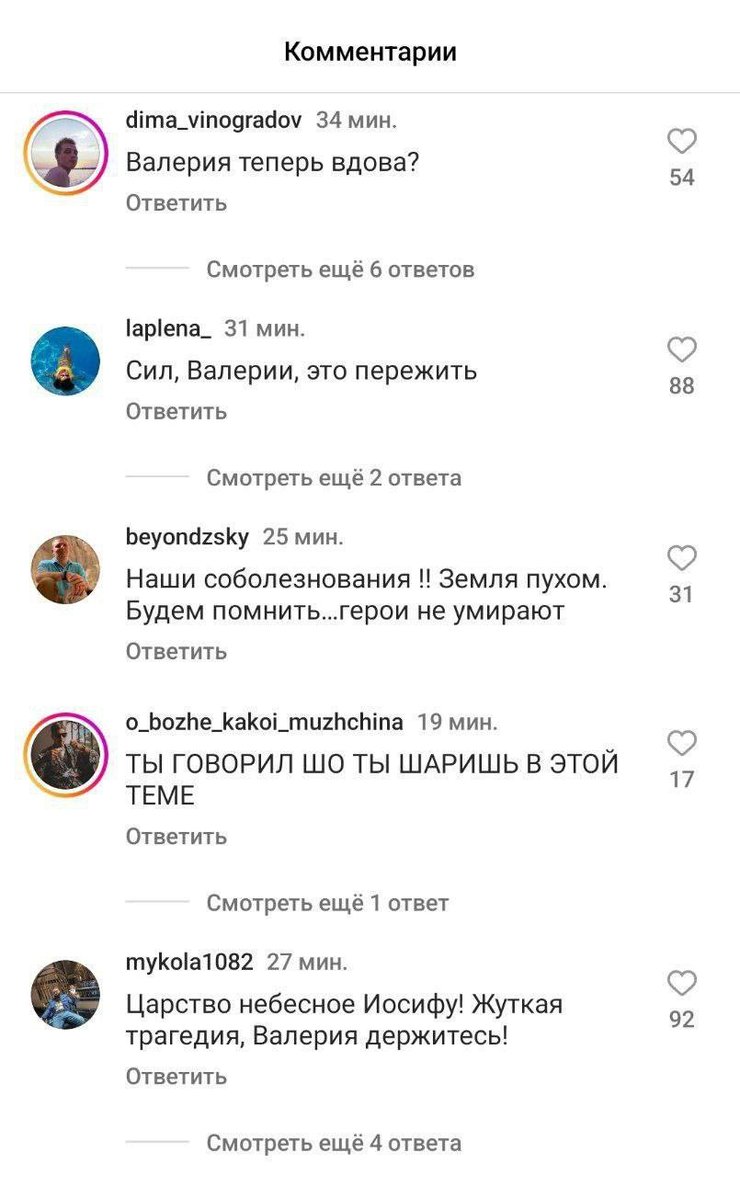 йосиф пригожин, комментарии