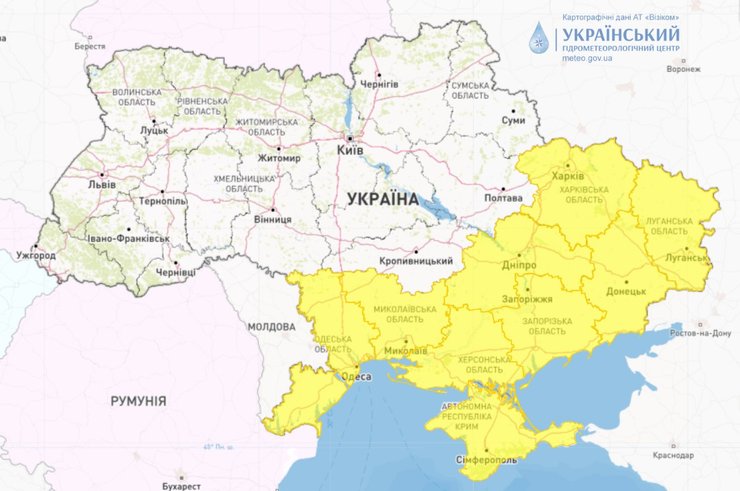 Опасные гидрометеорологические явления, погода, прогноз