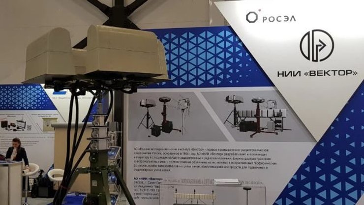 Комплекс Защита