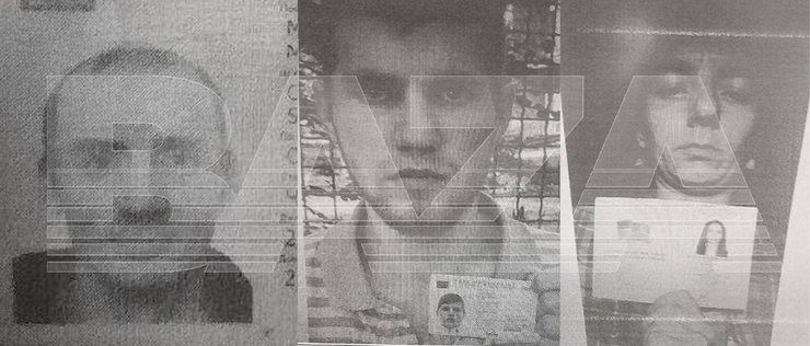 диверсанты, фотороботы