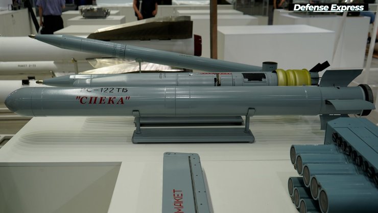 термобарический припас